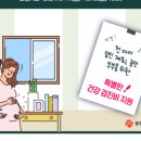 건강행복플러스 이미지