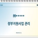 한국비즈 이미지
