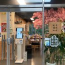 우마이라멘 이미지