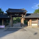 한국전통음식박물관 | 강원도 평창 정강원 한국전통음식문화체험관에서의 특별한 추억만들기!