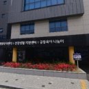다대1동 주민센터 이미지