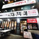 백운역점 이미지