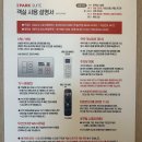 도시지원시설입구(스타벅스 건너편) | 속초 오션뷰 호텔 추천 | <속초 아이파크 스위트> 객실·주차·부대시설