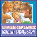 골다 이미지