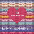 속초신차썬팅아우토핏##기아자동차 쏘렌토(MQ4) 존슨 R35 R05 시공..