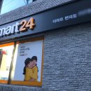 사정 주유소