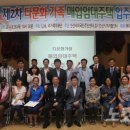 경기안산지역자활센터 이미지