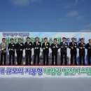 (주)태양 이미지