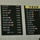 김밥토리 이미지