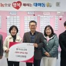 대야동주민센터 이미지