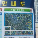 남면생활체육공원 운동장 이미지