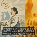# 牧牛堂主 一代記(목우당주 일대기)(150) The biography of Mokwoodangju 이미지