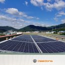 수3 태양광발전소 이미지