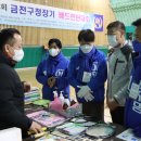 독산근린공원 배드민턴장