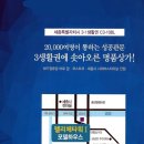 펠리체타워1 이미지