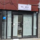 하얀피부네일 | [울산] 신정동 네일숍 페디큐어 맛집 [네일한순간] 원컬러 주차 솔직후기