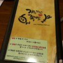 가장맛있는족발청북점 이미지