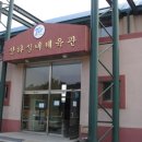 상하실내체육관 이미지