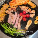 무계동 151-1 (무계먹거리타운 입구 맞은편) | 김해장유맛집 장유무계맛집 장유고깃집 - 겟돈
