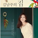 러브하우스인테리어 이미지