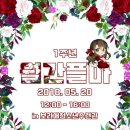 인포마