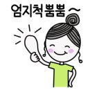 굿모닝펜션민박 이미지