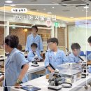 조물조물 어린이 동화요리 | 키자니아 서울 꿀팁 리뉴얼 체험 꼭 알아야 할 점 연휴 아이와 갈만한 곳