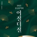 문화가 있는날(비올라&기타) 이미지