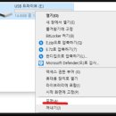 리눅스 우분투(Ubuntu) 설치용 USB 만들기 완벽 가이드