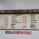 장금이네 네이버블로그