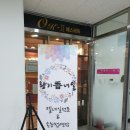 이쁜eye속눈썹