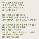 아름다운 동백섬 노래 듣고 배워 봅시다;최영철曲 이미지