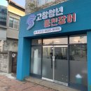 현대부품고창