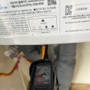 대아이엔지 | 공주보일러 (공주시 신관동 대아곰나루 아파트 귀뚜라미 친환경 콘덴싱 보일러 시공 후기 (뉴콘덴싱플러스)