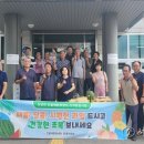 문화마을경로당 이미지