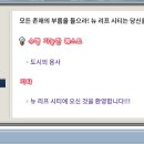 뉴리프 네이버블로그