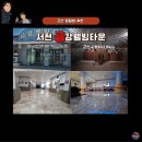 용문첨성대불한증막 | 근교 군산찜질방 추천 금강하구둑 금강웰빙타운