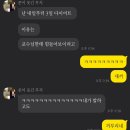소야주스