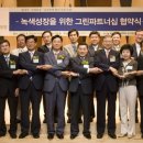 비전경영기술원 머니투데이