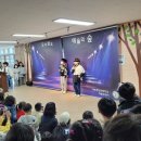 마송중앙초등학교 경인투데이뉴스