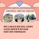 소셜비즈니스디자인협동조합