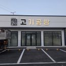 조형주유소