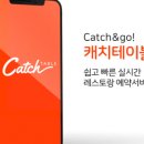 주식회사 테이블원 이미지
