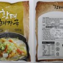대운식품 이미지