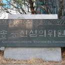 방송통신심의위원회 노동조합 이미지