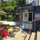 도깨비낚시터 이미지