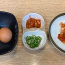 24시장가네부대찌개콩나물국밥 이미지