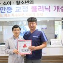 삼성사랑정형외과의원 이미지