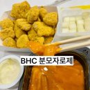 비에이치씨망미배산점 이미지