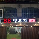 별밤토이 - 포천시 광릉수목원로 712 | 별밤토이